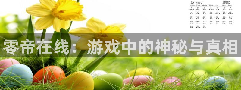 沐春极悦娱乐