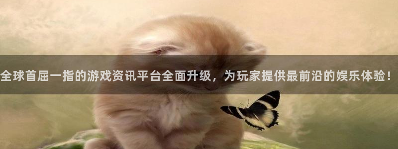 极悦娱乐升级5994月